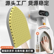 迷你烫衣板手持家用熨衣板电熨斗挂烫机垫板小型专用烫衣垫熨烫板