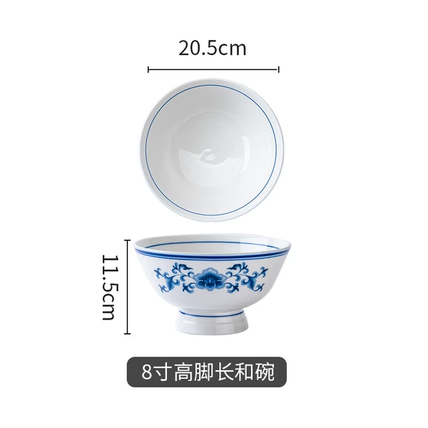 Blue and white rhyme 8 -inch high -footed long and bowl