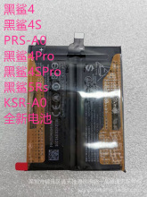 mС׺4s 4Pro/4Spro/5Rs֙C늳PRS-A0 KSR-A0BS08FA늰