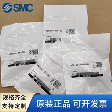 SMC΢�͙C���yVM1000/1001-4N/4NU-00/01/02/08/32R/G/Bԭ�b��Ʒ