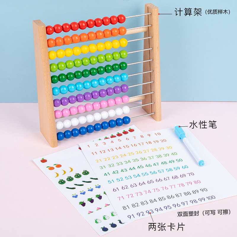 Kindergarten Ilustración Abacus Marco de cálculo matemático Montessori para niños Además y cuenta de resta artefacto Primer grado Material didáctico
