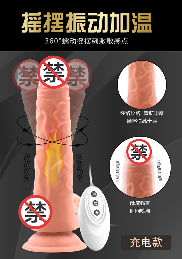 果真爽阳具12款-详情750 (4)