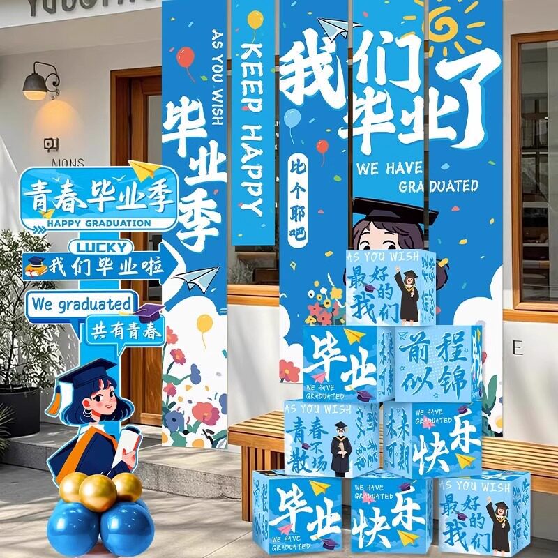 Graduation Ceremony Atmosphere Hanging Tapestry, Middle and High School Banners, School Classroom Background Cloth, Elementary School Decorations, Atmosphere Hanging Tapestry Graduation Ceremony Atmosphere Hanging Tapestry, Middle and High School Banners, School Classroom Background Cloth, Elementary School Decorations, Atmosphere Hanging Tapestry