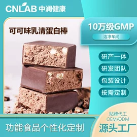 功能饮料;代餐粉;速溶咖啡