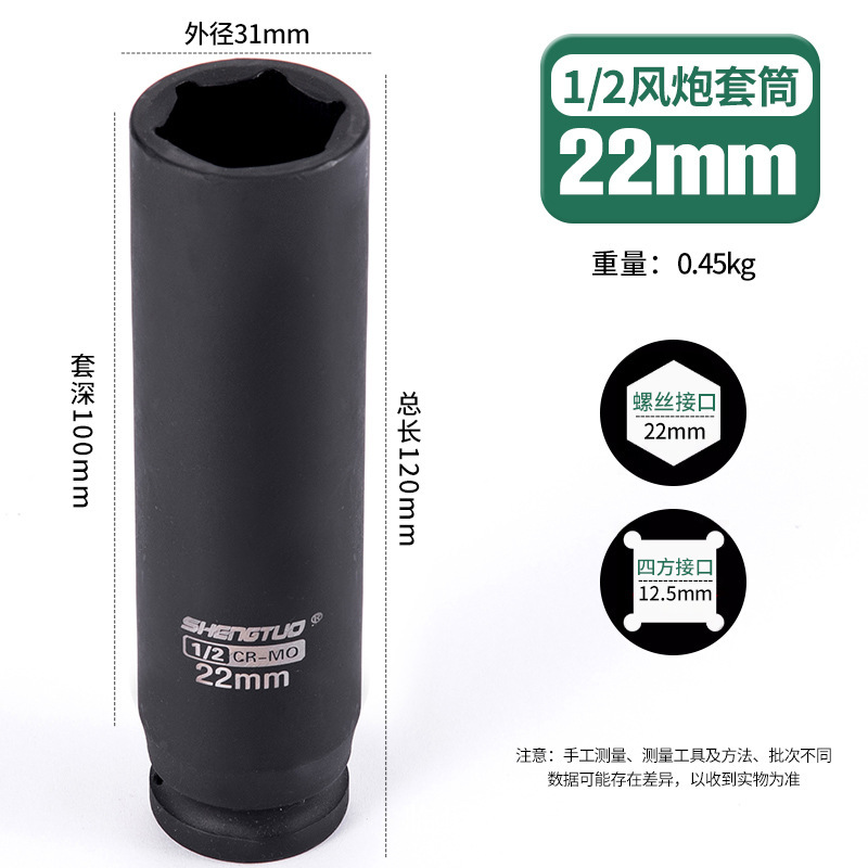 工場卸売り1/2インチ延長スリーブ電動レンチ小風砲は120cm160センチの重スリーブを深めた|undefined