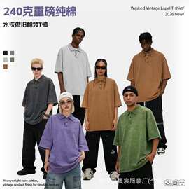 240g重磅纯棉美式复古做旧Polo翻领短袖T恤夏季宽松百搭休闲半袖