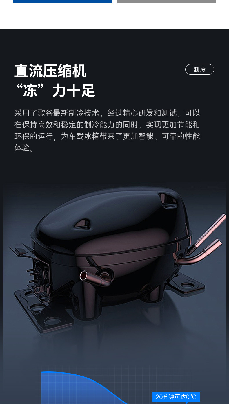 Ge Gu applicable ideal L8 special car refrigerator armrest box upgrade modified compressor refrigeration LE5 mini refrigerator