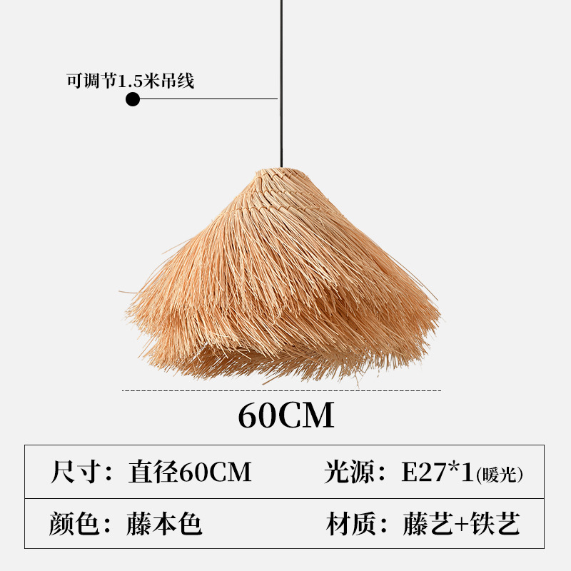 Estilo japonés sala de estar comedor sala de té Zen estudio dormitorio lámpara chino retro cabecera ratán araña