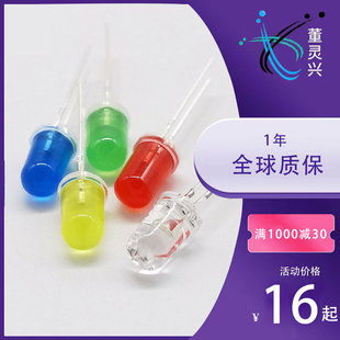 3MM5MM�l����O�ܼt�l�t�G�{���Sָʾ����Ʒ�װl���{�l�{