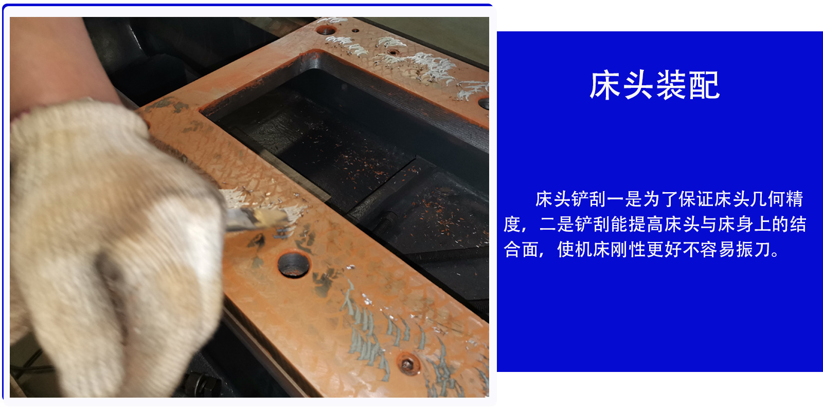 详情页床头装配(作)