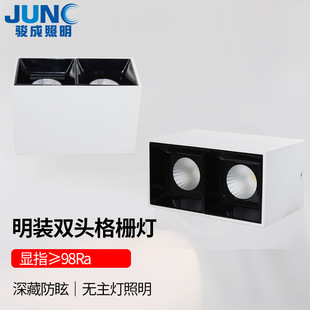 Household hole-free COB anti-glare square spotlight minimalist living room bedroom cloakroom open-mounted double-headed grille lamp