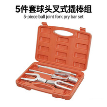 球头叉式撬棒组 货车球头拉码分离器5件套球头叉式撬棒组供应