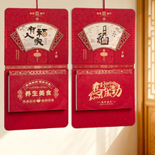 挂历2026马年日历定制挂墙双日历老黄历农历本皇历广告挂式月历