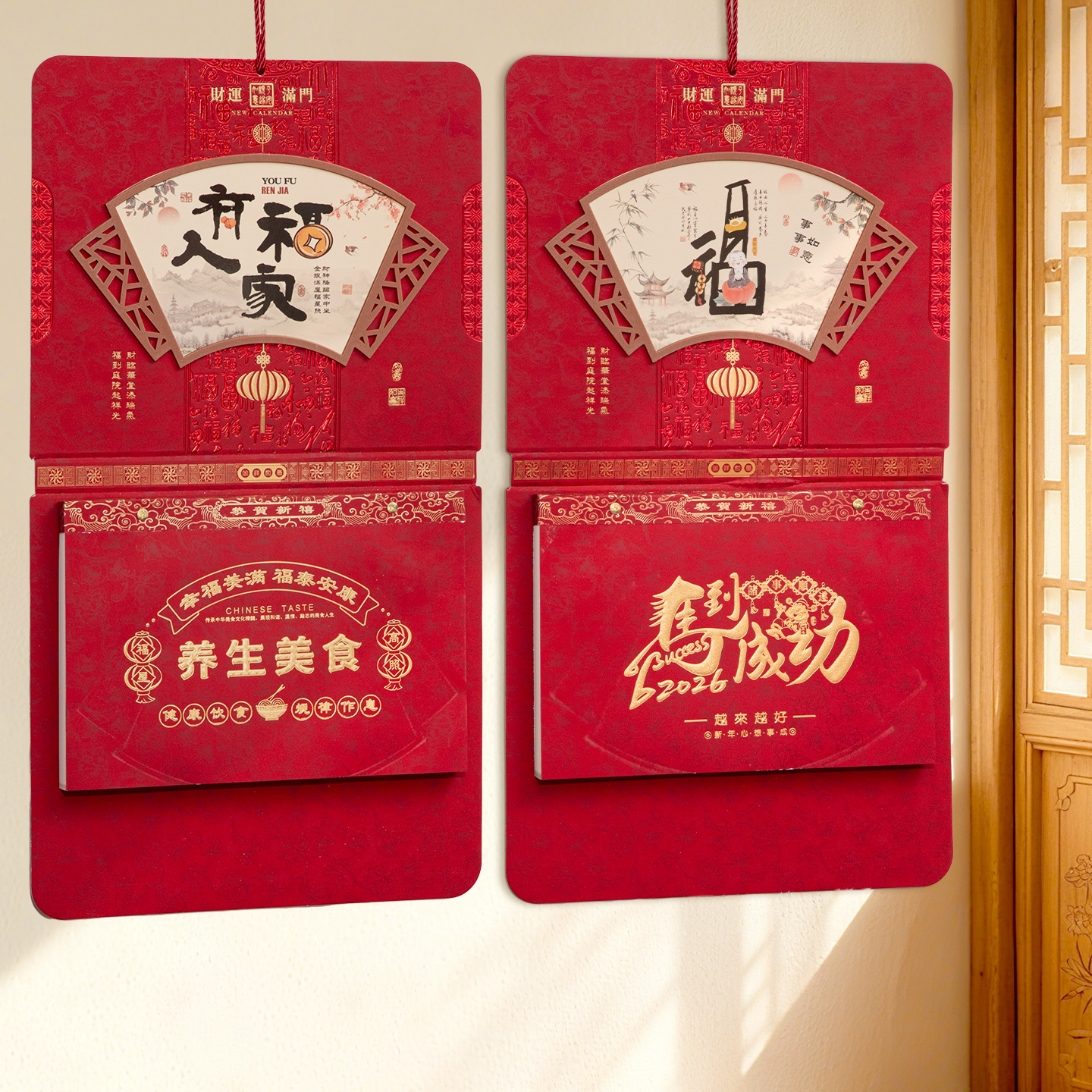 挂历2026马年日历定制挂墙双日历老黄历农历本皇历广告挂式月历