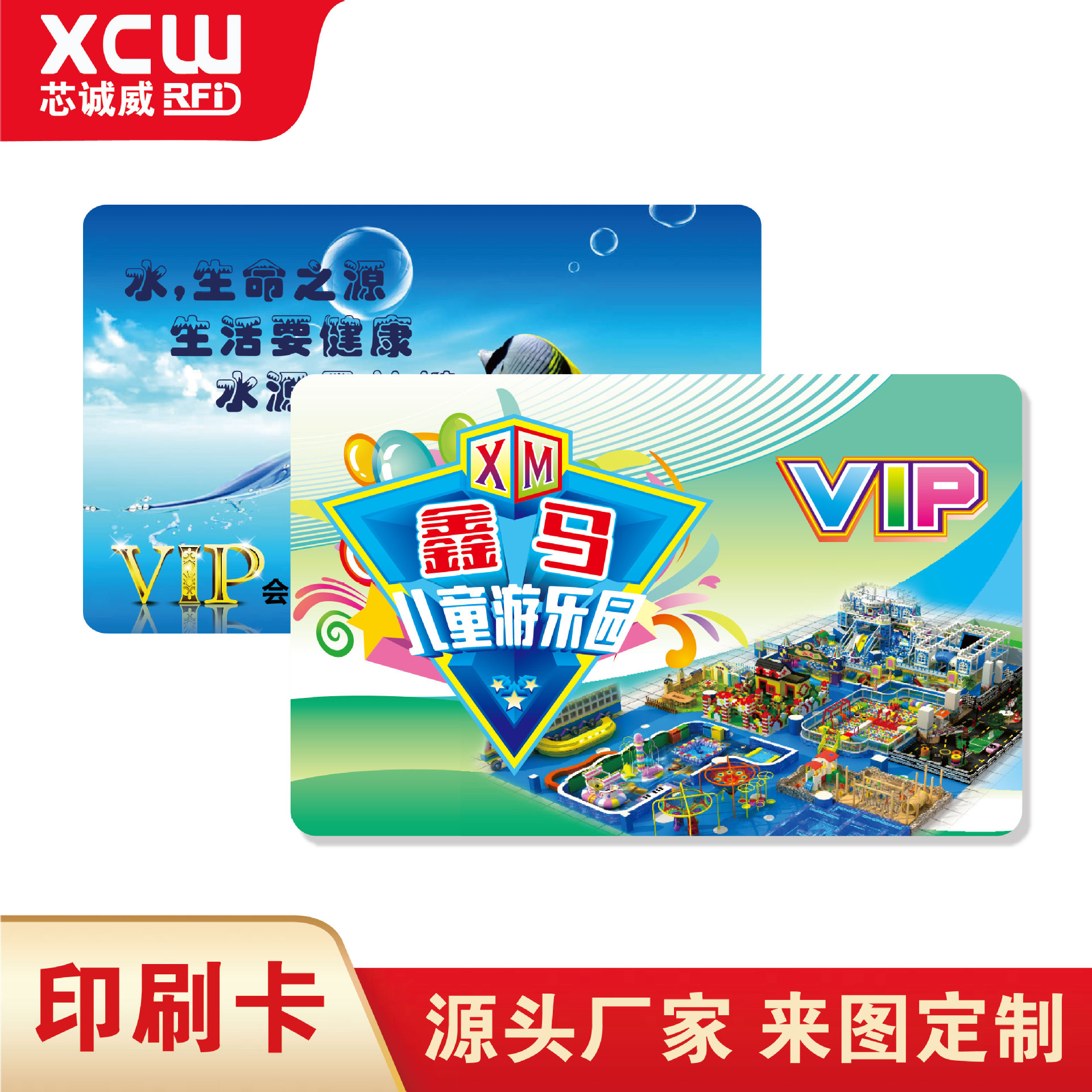 工厂直销IC印刷卡 校园一卡通 食堂饭卡会员卡 M1智能卡IC校园卡