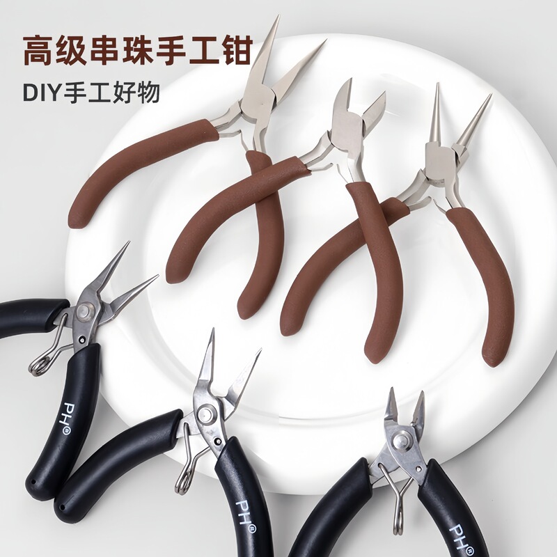 High-End Carbon Steel Needle-Nose Pliers, Handmade DIY Tools, Jewelry Pliers, Round-Nose Pliers, Curved-Nose Scissors, Beading Tools