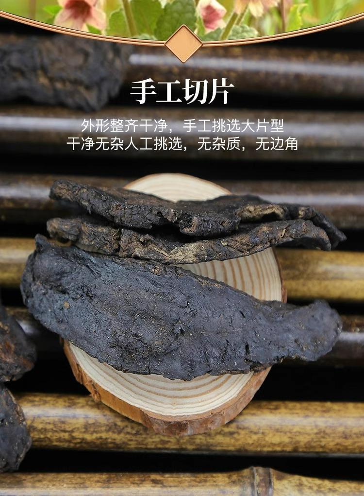 Dried Rehmannia Root Slices Sheng Di Huang Raw Herb 2000g Traditional TCM Decoction Ingredient key features