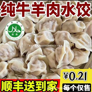 ���y�ֹ�ˮ��������rţ������400g/����S�ӱ����b�����oƷ��