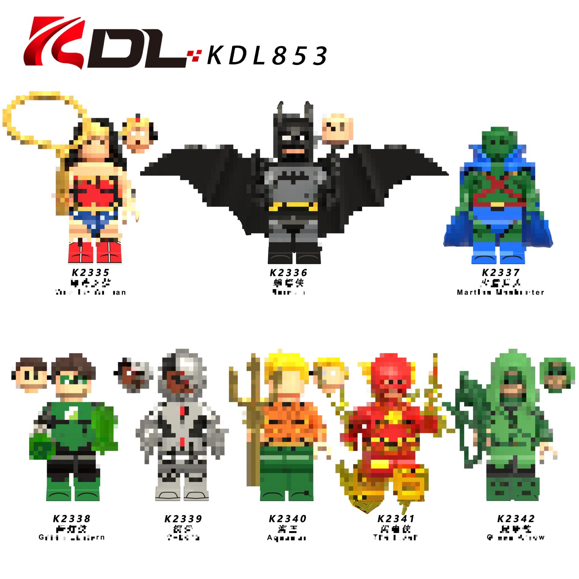 外贸货品KDL853超英系列蝙蝠闪电人拼装积木人仔益智玩具袋装批发