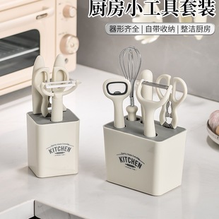 Internet-Famous Kitchen Gadget Set Fruit Knife, Vegetable Peeler, Bottle Opener Combo with Storage Rack, Baby Food with Storage
