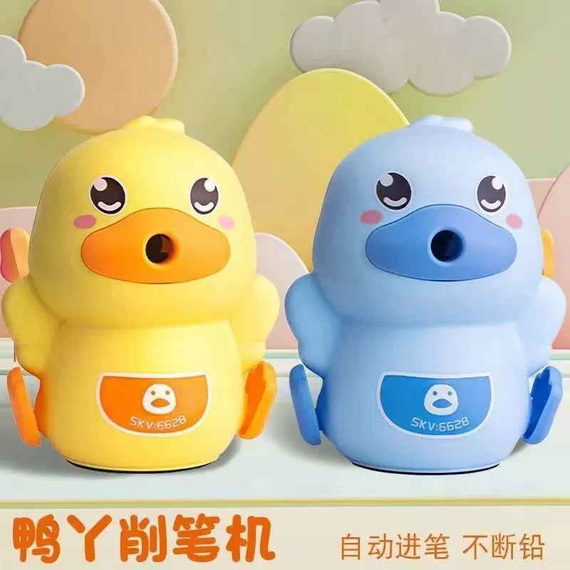 SKV B.Duck, классическая мультяшная точилка для учеников начальной школы, утка