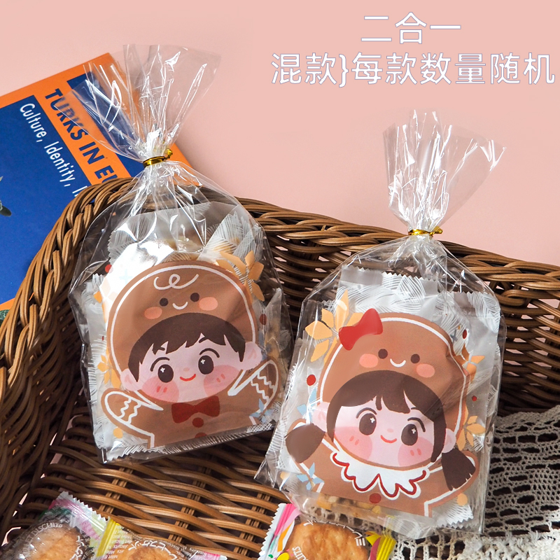 Bolsa de embalaje de dulces del 1 de junio bolsa de regalo para Niños Bolsa transparente de cumpleaños del jardín de infantes bolsa de azúcar de San Valentín