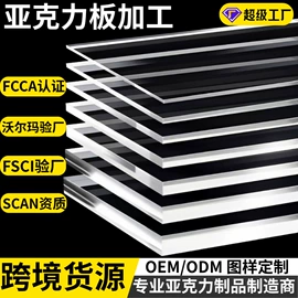 其他有机玻璃;收纳盒;收纳架