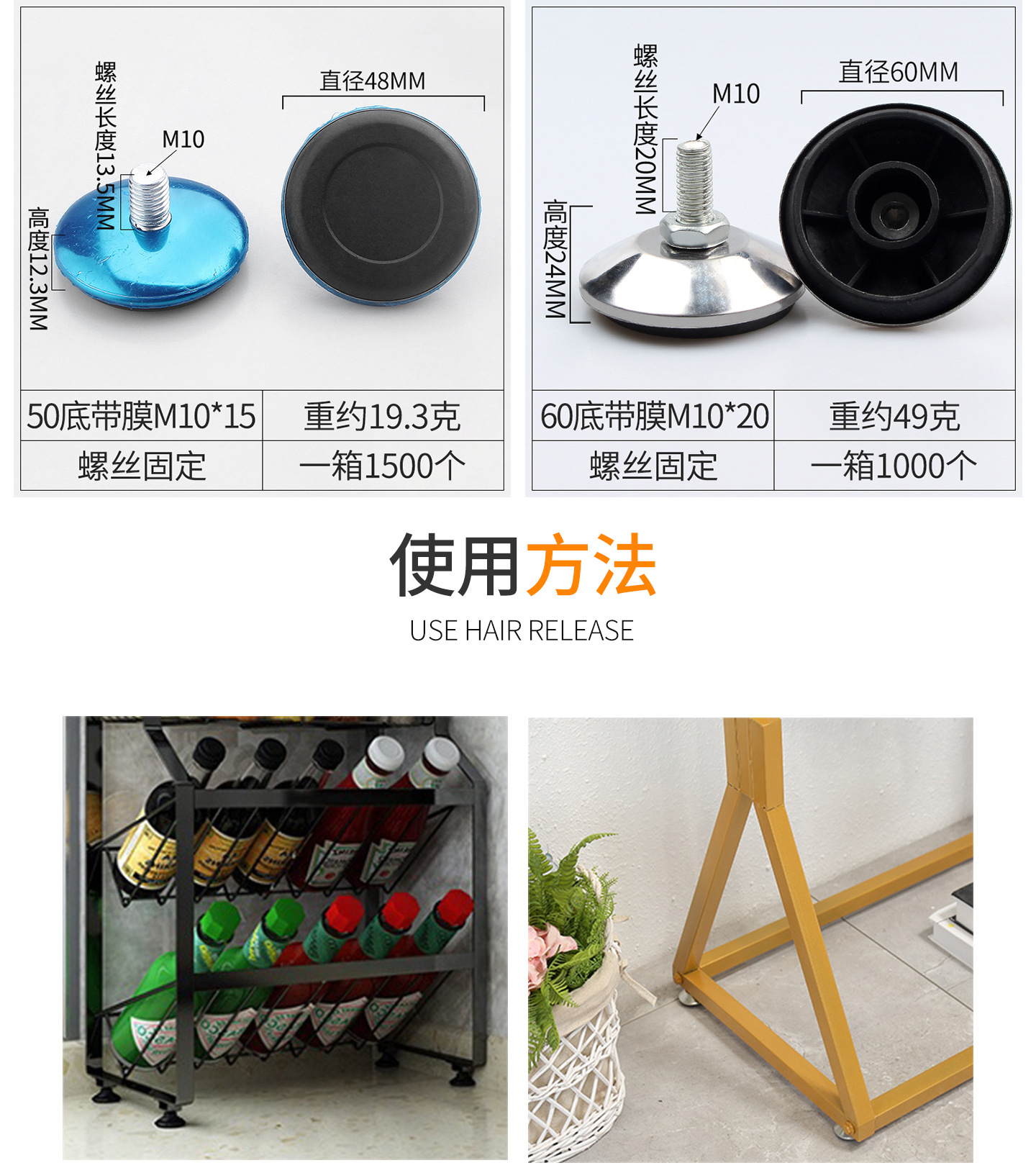 D-_Store pictures_Adjustable plastic breathable glass buckle_Stainless adjustable feet_Details page 7