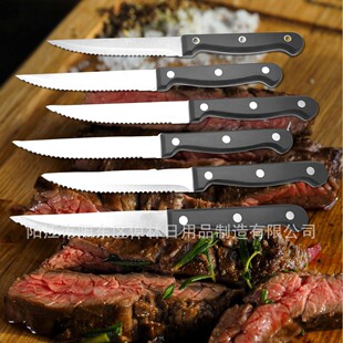 ţ�ǵ����P�ţ�ŵ���X���͵���ʽţ�ŵ��Ƶ�͏dSteak Knife