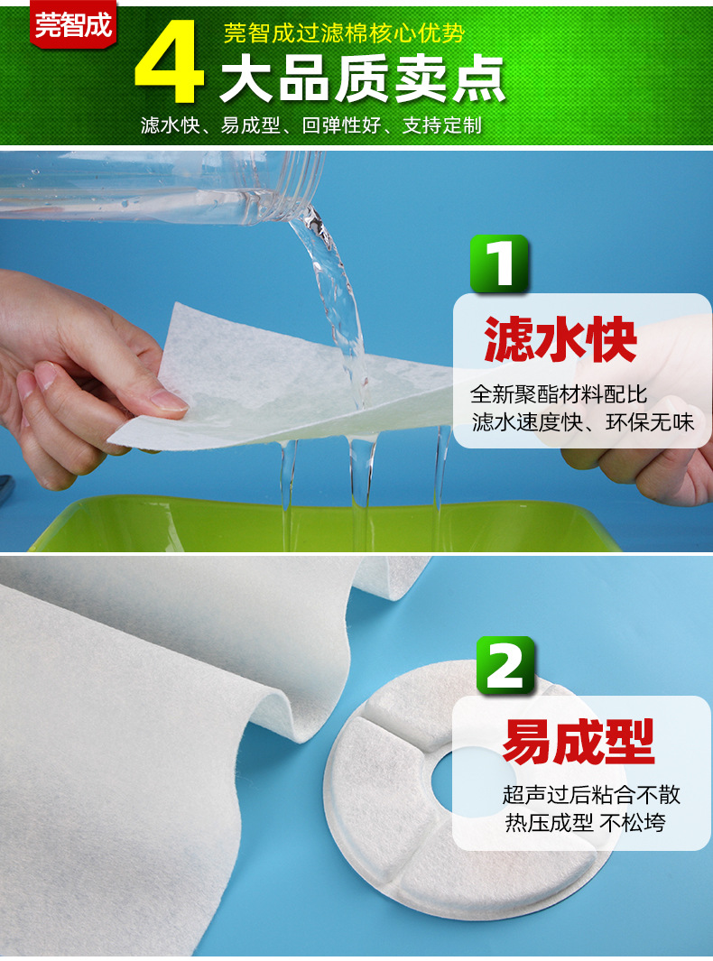 宠物过滤棉4大卖点