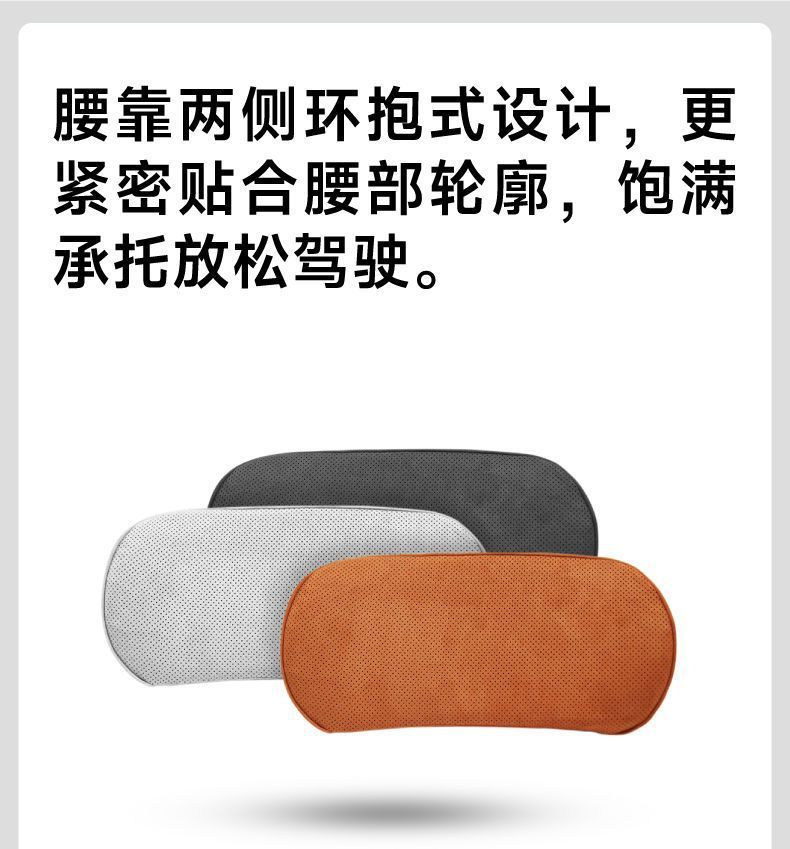 Car Lumbar Support Cushion, Thin Small Lumbar Pillow, Car Seat Support, Memory Foam Headrest, Neck Pillow Factory