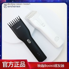 �����ӳȤche��l���l����Ƽ����˳��ʽEnBoost��ͯ늄�n���]