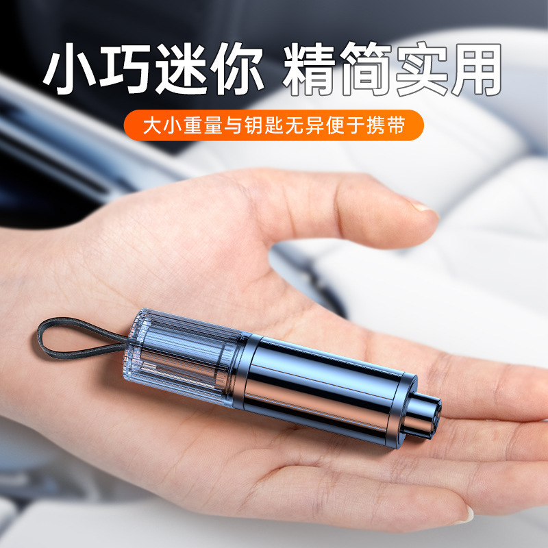 车载破窗器车内救生破碎玻璃逃生器车用多功能应急器厂家批发代发|undefined