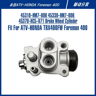 Motuoche – 45310-HM7-006 45330-HN0-A01 Brake cylinder