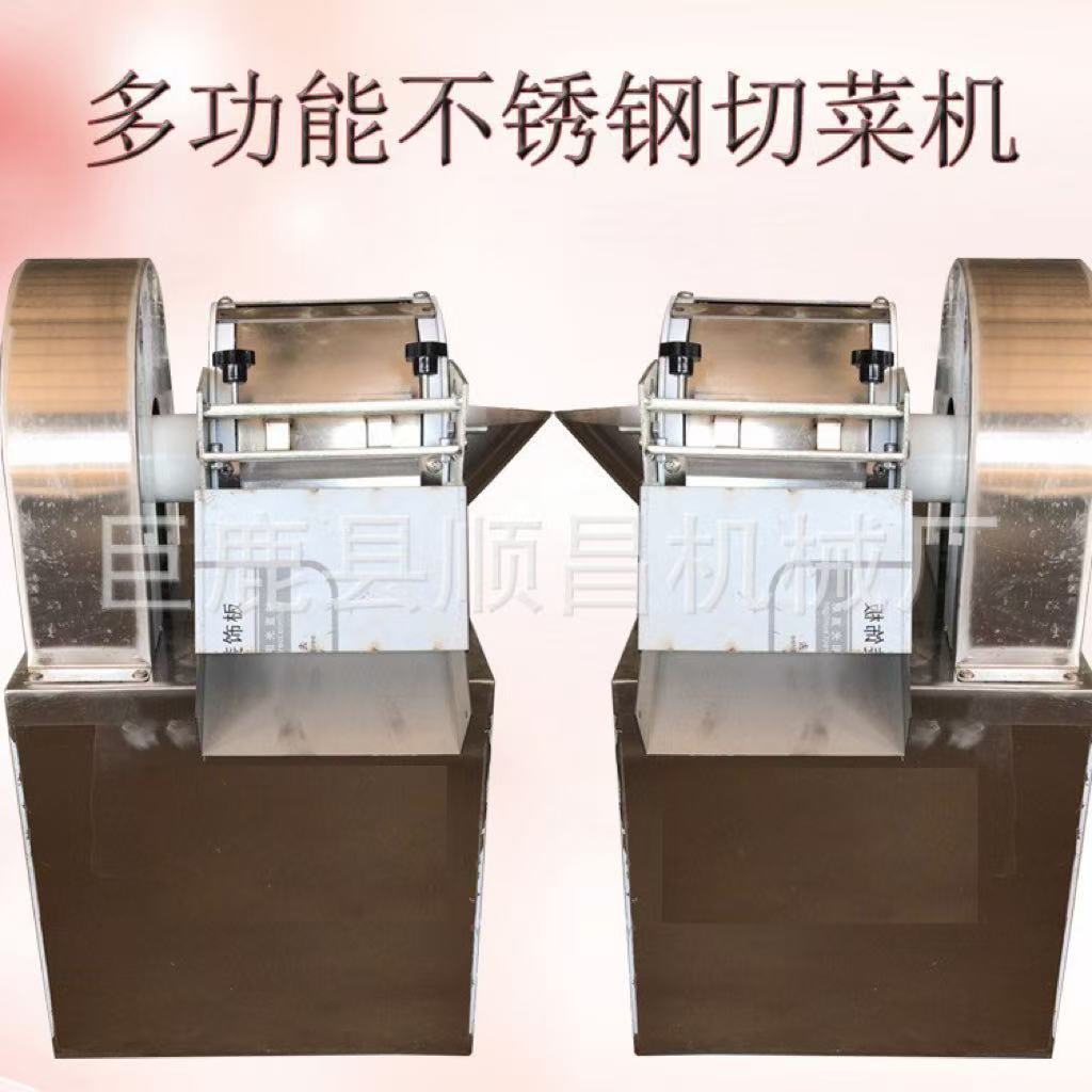 现货切菜机 土豆切片切丝机 家用萝卜黄瓜切菜机商用电动切片机
