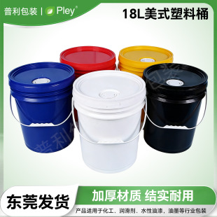 18L��ʽ����Ͱ�S�����l���Ǝ��w���I������Ͱ����T�ϻ���Ͱ�AͰ