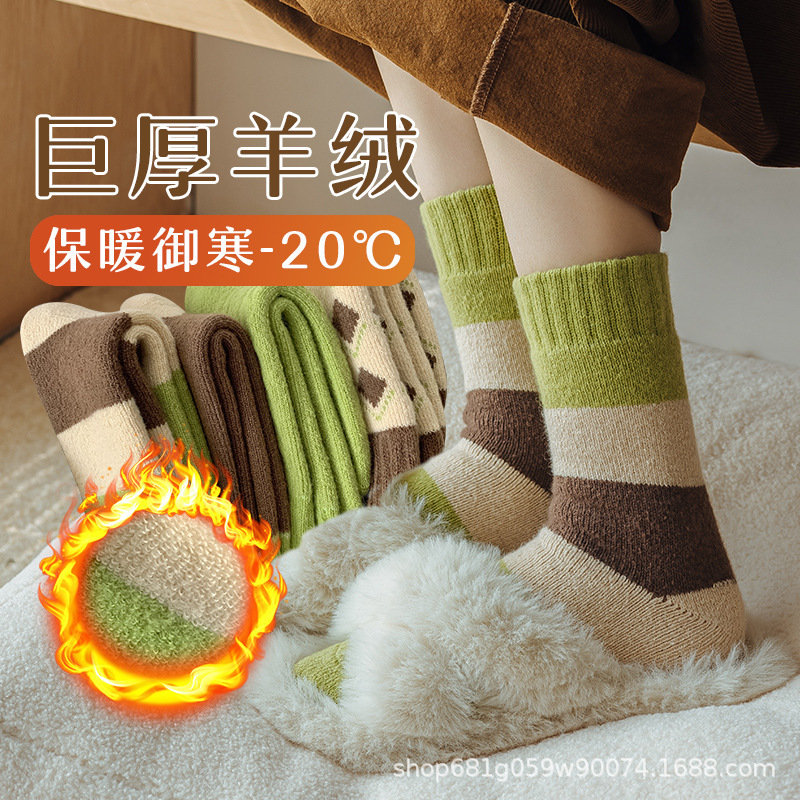 Women's socks autumn and winter mid-tube wool socks thickened winter fleece-lined warm terry pile socks cashmere high socks women