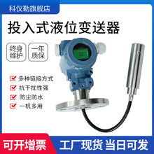 Ͷ��ʽҺλӋ����ʽˮλ��λ�o��ʽ���������͸ߜ���Ͷ��ʽҺλӋ