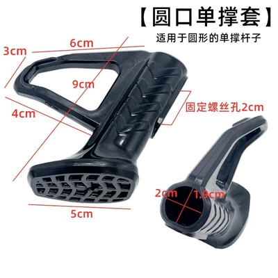 Yadi Golden Arrow Electric Vehicle Single-Sided Electric car big tripod - round-mouth-single-support-sleeve