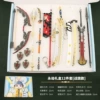 12 pieces of Yongjie Banner Flag