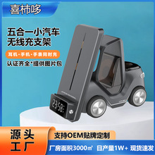 跨境多功能桌面无线充电器数显15W五合一小汽车无线充支架定制
