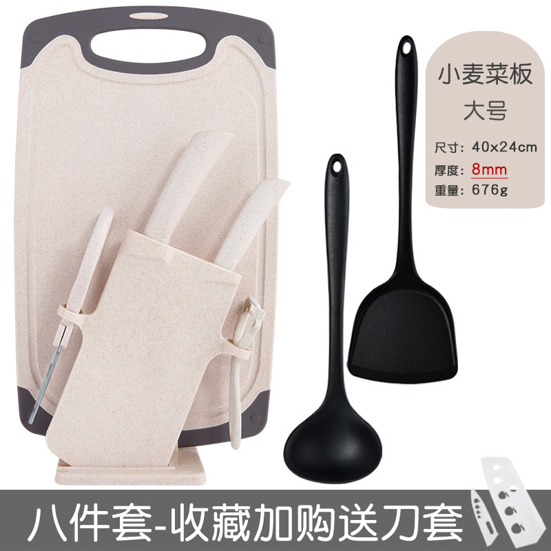 キッチンナイフまな板セット調理器具家庭用包丁まな板セットフルーツナイフセット赤ちゃん補助ツールセット|undefined