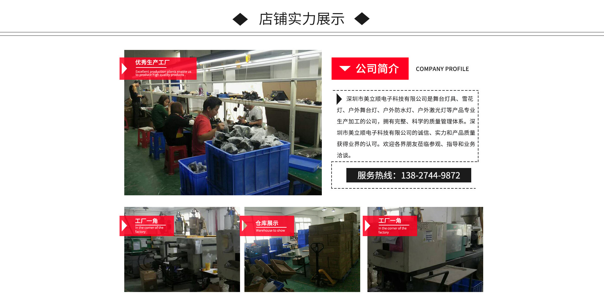 10282751345_215908540