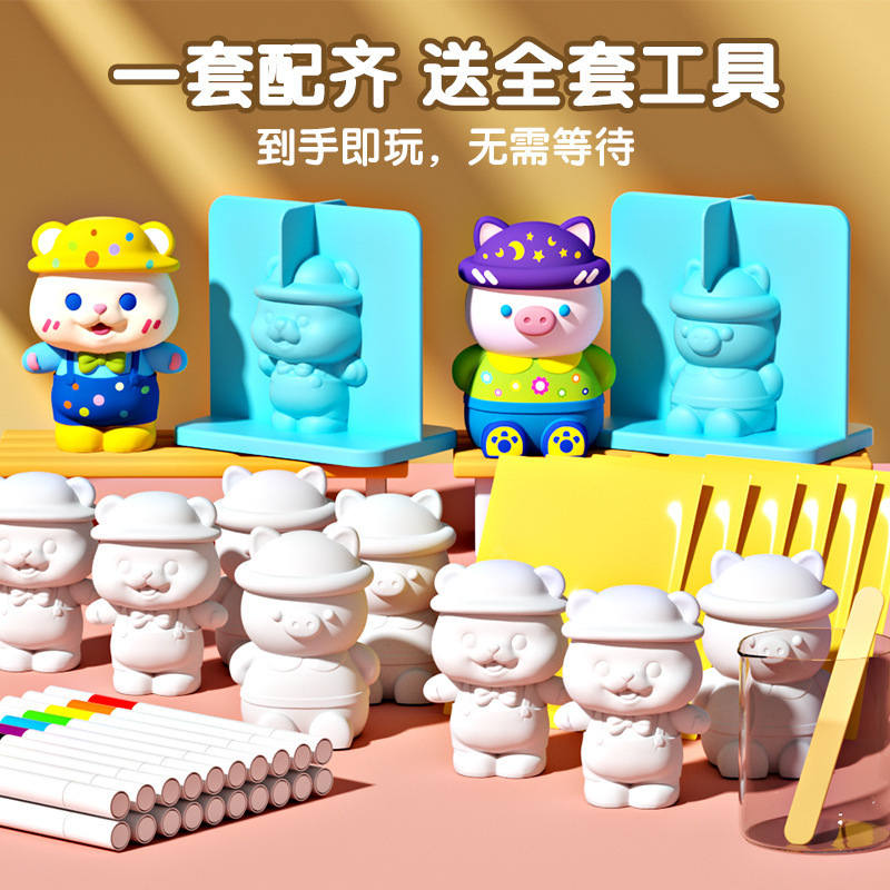 Douyin 人気の石膏人形着色子供の手作り DIY 人形クリエイティブペイントブラシ絵画セットおもちゃ|undefined