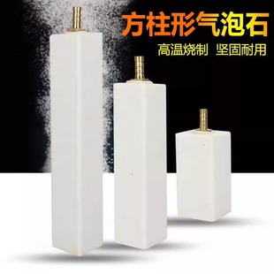 Nano White Corundum Air Disc Stone Fish Tank Oxygen Pump Bubble Stone Ultra-Quiet Oxygen Pump Ultra-Fine Atomized Oxygen Supply Sand Head