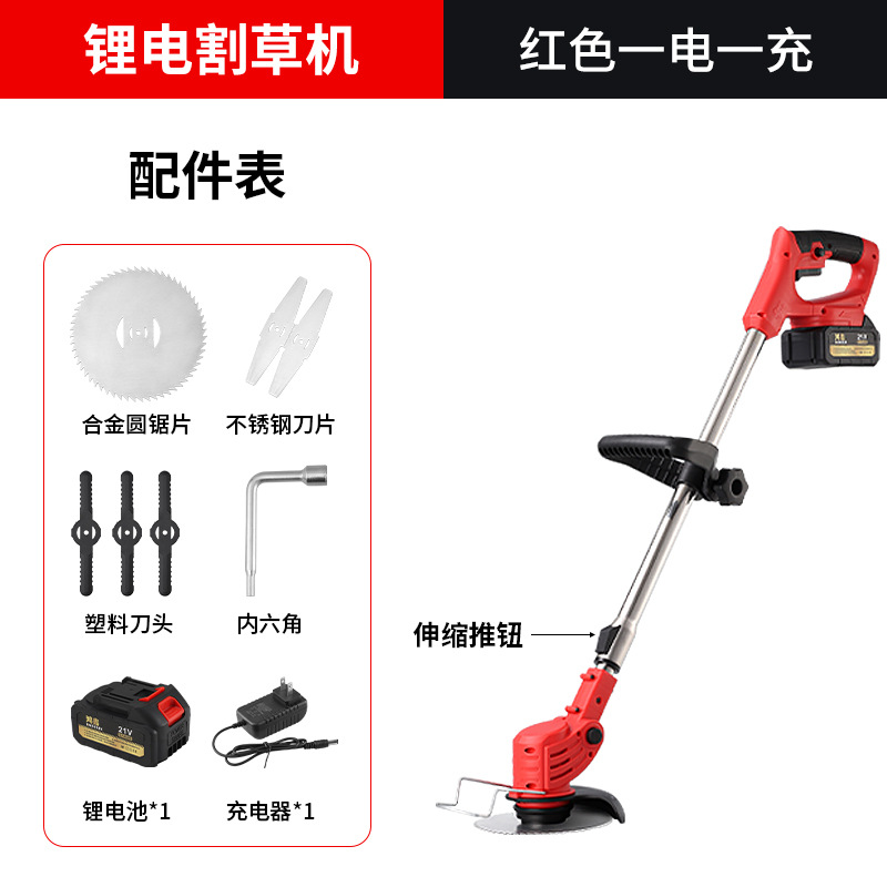 Cortacésped Eléctrico Transfronterizo, Cortacésped Doméstico Pequeño con Batería de Litio, Cortacésped y Desbrozadora Recargable para Jardín, Agricultura y Silvicultura