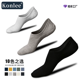 运动休闲棉袜;船袜、隐形袜;分趾袜