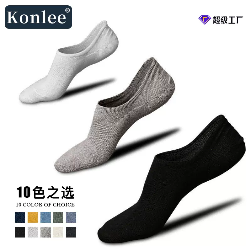 亚马逊新款男士船袜夏季透气棉袜休闲成人袜低帮浅口不掉跟厂家
