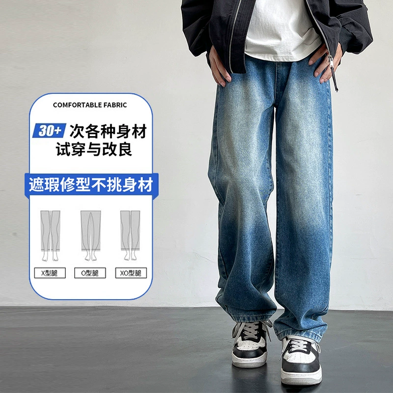 Jeans, fitted warm trousers, American style, loose straight fit