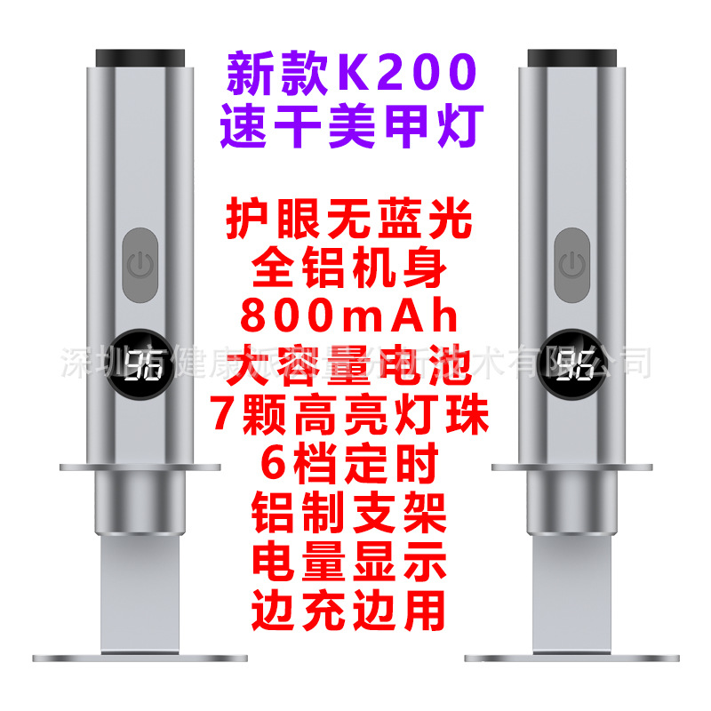 Smart induction professional street lamp for manicure
